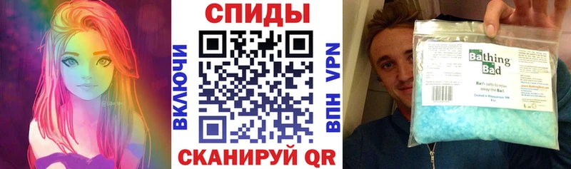 Амфетамин Розовый Бийск