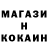 ГЕРОИН белый Rozalija Berga