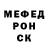 КЕТАМИН VHQ Wolverton