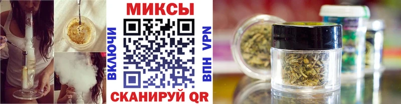 закладка Бийск БУТИРАТ вода