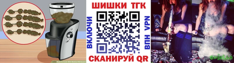 Еда ТГК марихуана  Бийск 