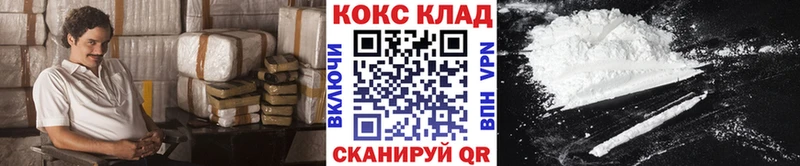 КОКАИН Columbia  ссылка на мегу как зайти  Бийск  наркотики 