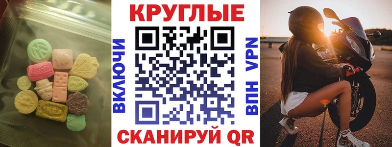 ЭКСТАЗИ ешки  Бийск 