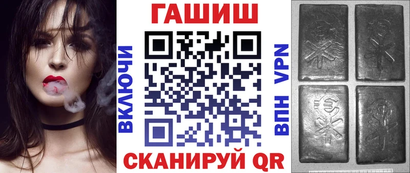 ГАШ Ice-O-Lator мега онион Бийск