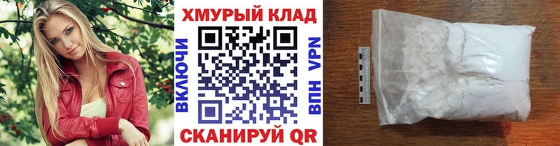 ГЕРОИН Heroin  цена   Бийск 