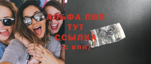 а пвп мука Алексин