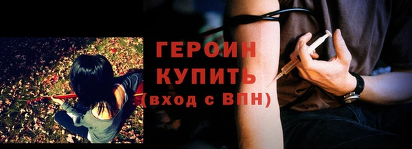 амфетамин Абдулино