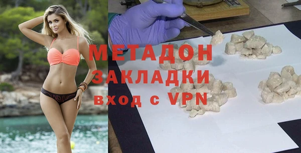 марихуана Абаза