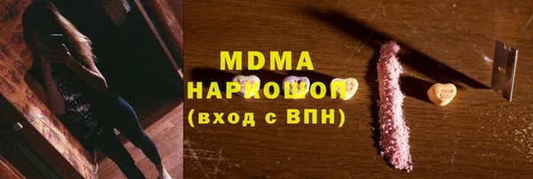 скорость mdpv Алзамай