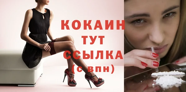 мефедрон Нея