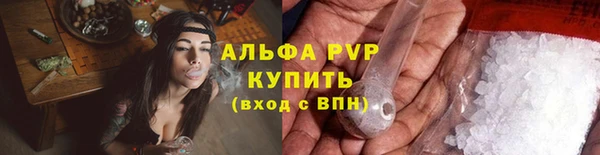 а пвп мука Алексин