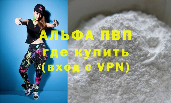 гидра Нефтекумск