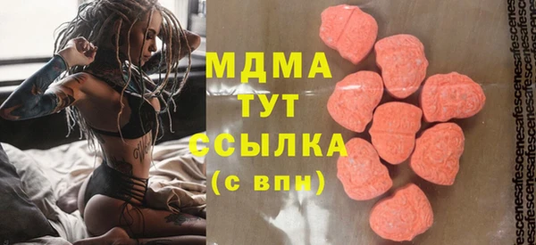 скорость mdpv Алзамай