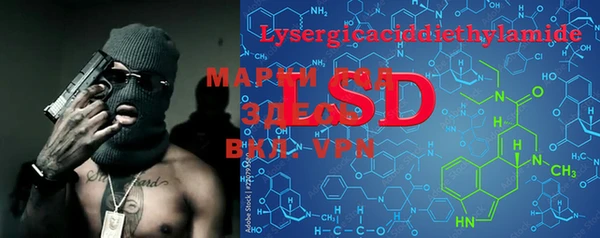 марки lsd Алексеевка