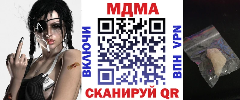 МДМА VHQ  Бийск 