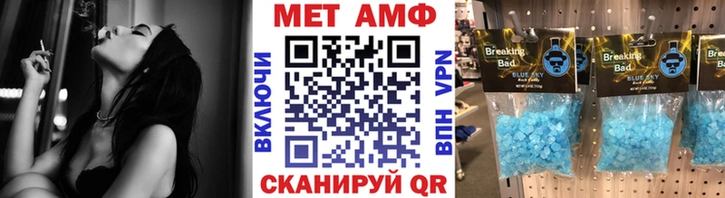 Первитин пудра  маркетплейс Telegram  Бийск  ссылка на мегу ТОР 
