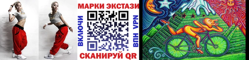 Марки NBOMe 1,5мг  Бийск 