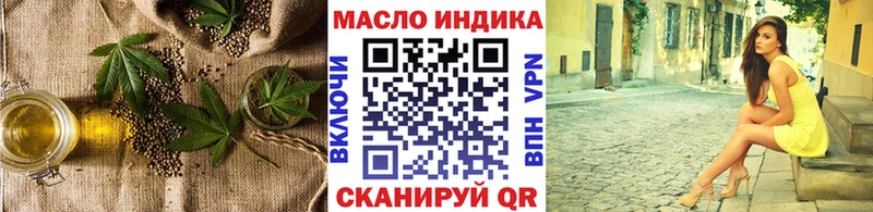 Дистиллят ТГК вейп  Бийск 